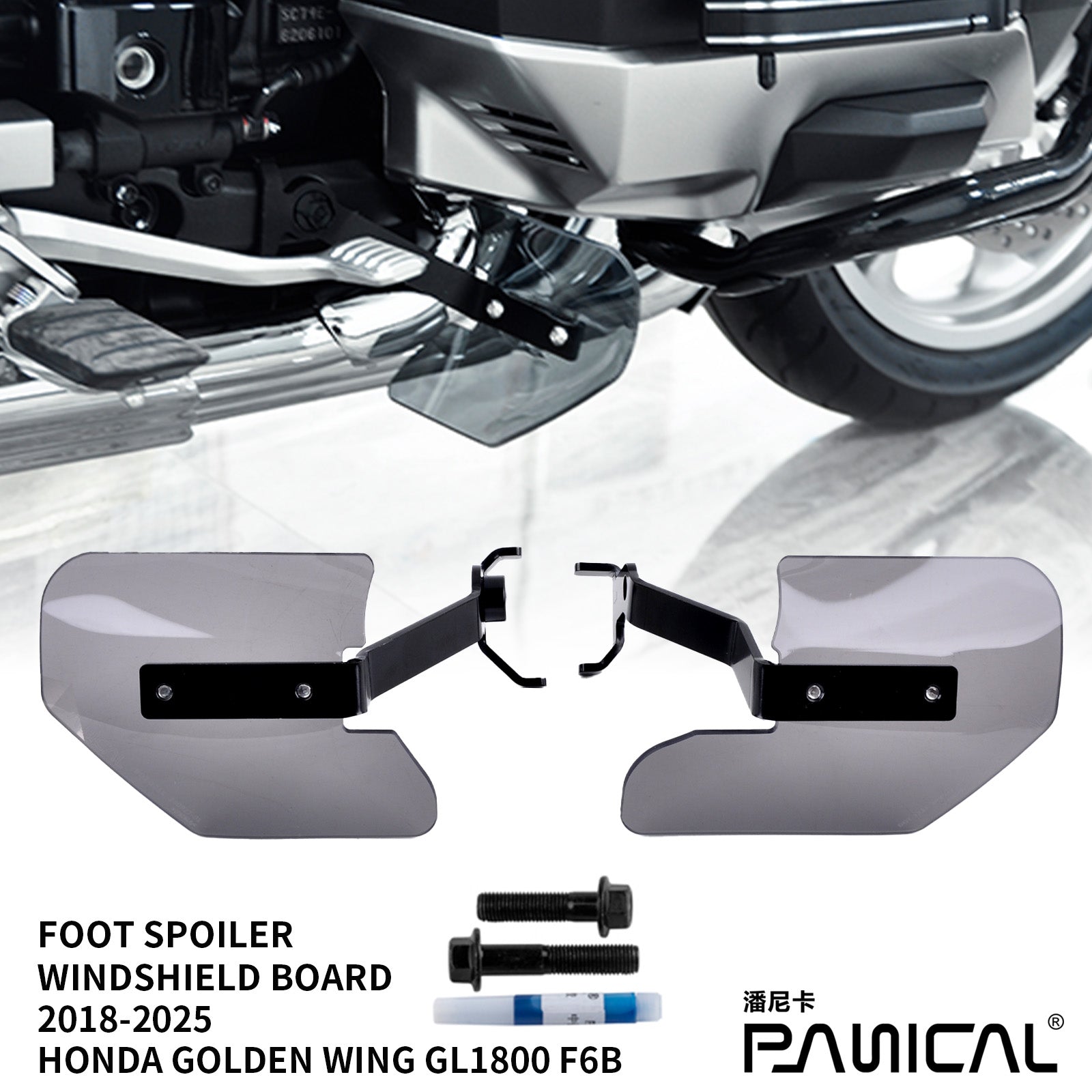 PANICAL goldwing foot guard plate for Honda Goldwing GL1800 F6B 2018-2025 foot fender splashproof water plate accessories